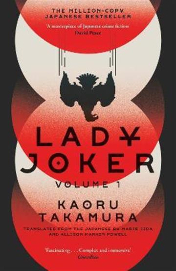Knjiga Lady Joker autora Kaoru Takamura izdana 2022 kao meki uvez dostupna u Knjižari Znanje.