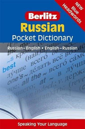 Knjiga Berlitz: Russian Pocket Dictionary autora Grupa autora izdana 2007 kao meki uvez dostupna u Knjižari Znanje.