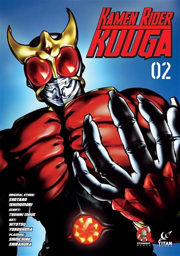 Knjiga Kamen Rider Kuuga, vol. 2 autora Shotaro Ishinomori izdana 2023 kao meki uvez dostupna u Knjižari Znanje.