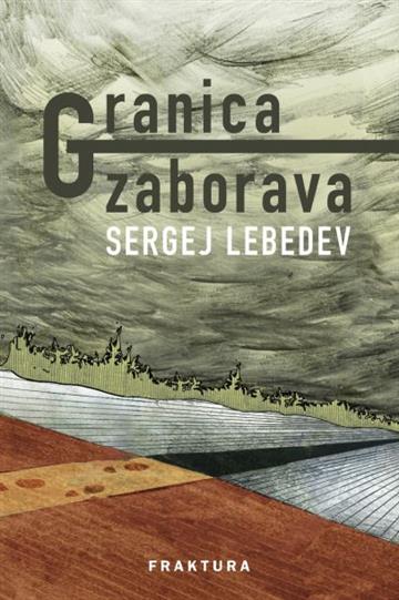 Knjiga Granica zaborava autora Sergej Lebedev izdana 2019 kao tvrdi uvez dostupna u Knjižari Znanje.