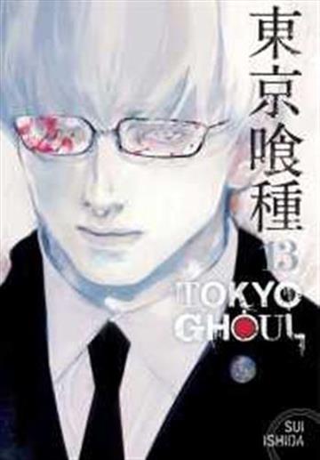 Knjiga Tokyo Ghoul, vol. 13 autora Sui Ishida izdana 2017 kao meki uvez dostupna u Knjižari Znanje.