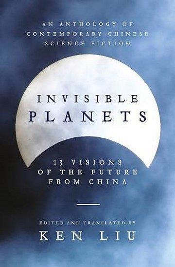 Knjiga Invisible Planets: 13 Visions of the Future autora Ken Liu izdana 2017 kao meki uvez dostupna u Knjižari Znanje.