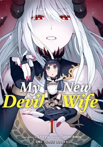 Knjiga My New Devil Wife Vol. 1 autora Shiryu izdana 2025 kao meki uvez dostupna u Knjižari Znanje.