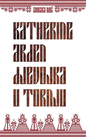 Knjiga Djevojka u tornju autora Katherine Arden izdana 2019 kao meki uvez dostupna u Knjižari Znanje.