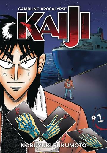 Knjiga Gambling Apocalypse: Kaiji, vol. 01 autora Nobuyuki Fukumoto izdana 2020 kao meki uvez dostupna u Knjižari Znanje.