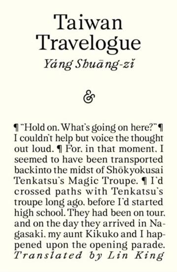 Knjiga Taiwan Travelogue autora Yang Shuang-zi izdana 2026 kao meki uvez dostupna u Knjižari Znanje.