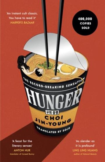 Knjiga Hunger autora Choi Jin-young izdana 2026 kao meki uvez dostupna u Knjižari Znanje.