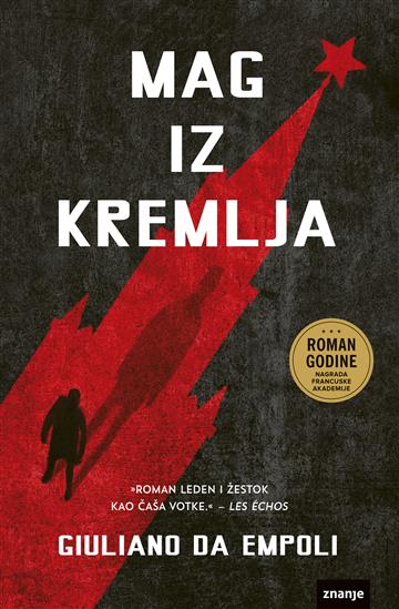 Knjiga Mag iz Kremlja autora Giuliano da Empoli izdana 2023 kao meki dostupna u Knjižari Znanje.