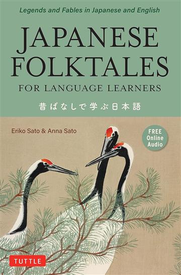 Knjiga Japanese Folktales For Language Learners autora  izdana 2022 kao meki dostupna u Knjižari Znanje.