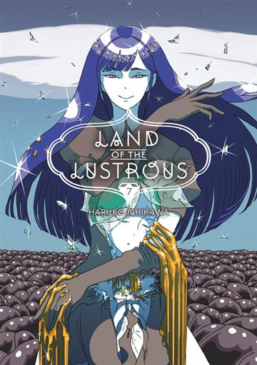 Knjiga Land Of The Lustrous 07 autora Haruko Ichikawa izdana 2018 kao meki uvez dostupna u Knjižari Znanje.