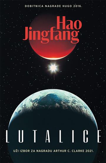 Knjiga Lutalice autora Hao Jingfang izdana 2023 kao meki uvez dostupna u Knjižari Znanje.