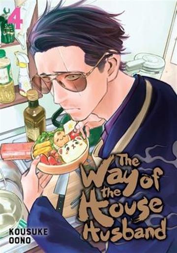 Knjiga Way of the Househusband, vol. 04 autora Kousuke Ooono izdana 2020 kao meki uvez dostupna u Knjižari Znanje.