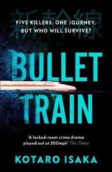 Knjiga Bullet Train autora Kotaro Isaka izdana 2022 kao meki uvez dostupna u Knjižari Znanje.