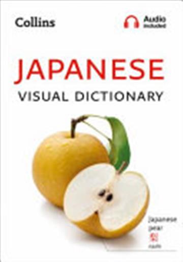 Knjiga Japanese Visual Dictionary autora Collins izdana 2019 kao meki uvez dostupna u Knjižari Znanje.