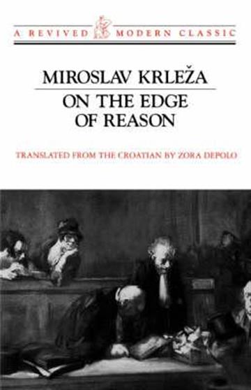 Knjiga On the Edge of Reason autora Miroslav Krleža izdana 1996 kao meki uvez dostupna u Knjižari Znanje.