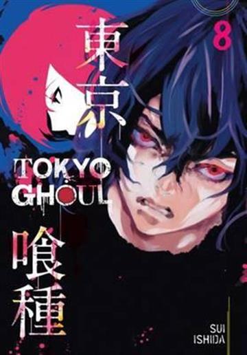 Knjiga Tokyo Ghoul, vol. 08 autora Sui Ishida izdana 2016 kao meki uvez dostupna u Knjižari Znanje.