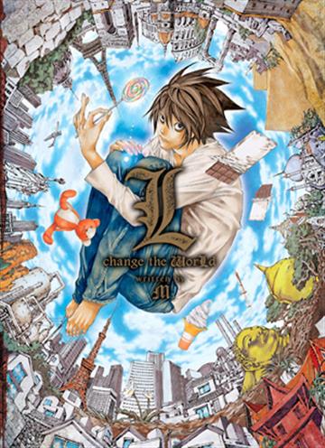 Knjiga Death Note: L, Change the World autora Tsugumi Ohba izdana 2009 kao tvrdi uvez dostupna u Knjižari Znanje.
