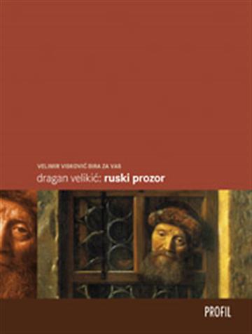 Knjiga Ruski prozor autora Dragan Velikić izdana 2008 kao meki uvez dostupna u Knjižari Znanje.