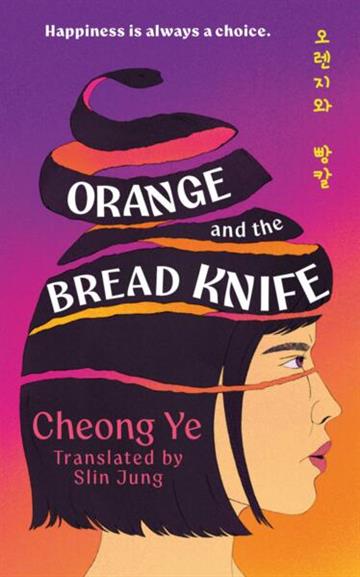 Knjiga Orange and the Bread Knife autora Cheong Ye izdana 2026 kao meki uvez dostupna u Knjižari Znanje.