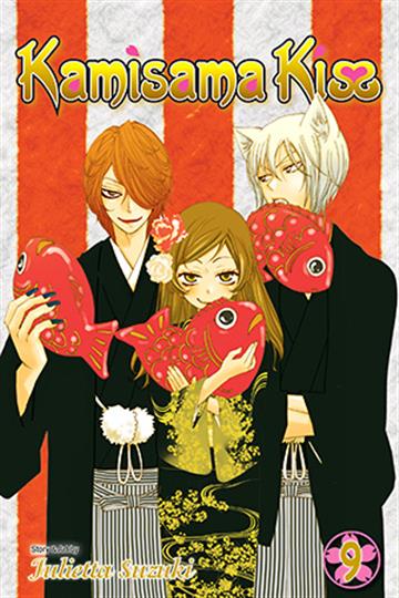 Knjiga Kamisama Kiss, vol. 09 autora Julietta Suzuki izdana 2012 kao meki uvez dostupna u Knjižari Znanje.