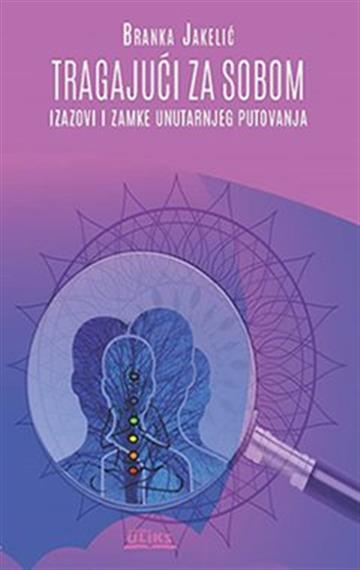 Knjiga Tragajući za sobom autora Branka Jakelić izdana 2020 kao meki uvez dostupna u Knjižari Znanje.