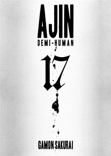 Knjiga Ajin: Demi-Human, vol. 17 autora Gamon Sakurai izdana 2021 kao meki uvez dostupna u Knjižari Znanje.