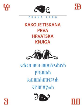 Knjiga Kako je tiskana prva hrvatska knjiga autora Frane Paro izdana 2025 kao tvrdi uvez dostupna u Knjižari Znanje.
