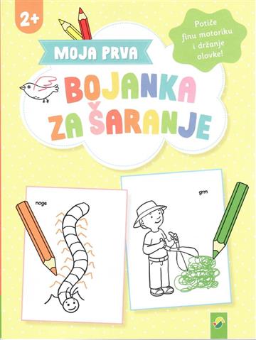Knjiga Moja prva bojanka za šaranje autora Grupa autora izdana 2025 kao meki uvez dostupna u Knjižari Znanje.