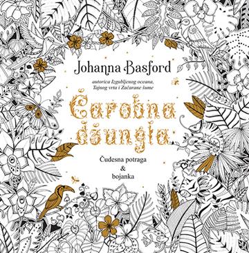 Knjiga Čarobna džungla autora Johanna Basford izdana 2017 kao meki uvez dostupna u Knjižari Znanje.