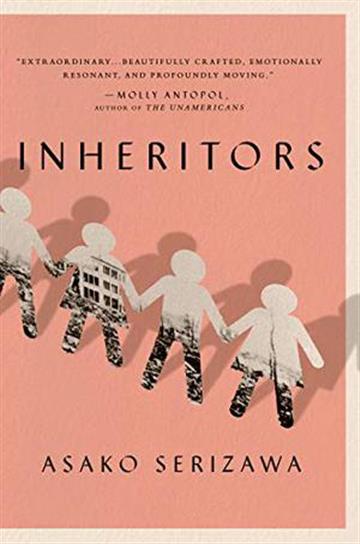 Knjiga Inheritors autora Asako Serizawa izdana 2020 kao tvrdi uvez dostupna u Knjižari Znanje.