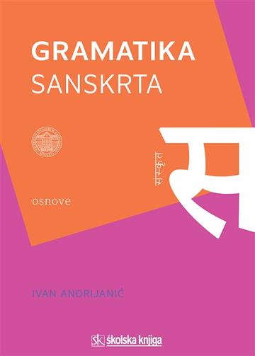 Knjiga Gramatika sanskrta autora Ivan Andrijanić izdana 2019 kao meki uvez dostupna u Knjižari Znanje.
