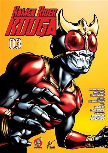 Knjiga Kamen Rider Kuuga vol. 3 autora Shotaro Ishinomori izdana 2023 kao meki uvez dostupna u Knjižari Znanje.