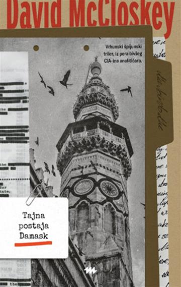 Knjiga Tajna postaja Damask autora David McCloskey izdana 2026 kao meki uvez dostupna u Knjižari Znanje.