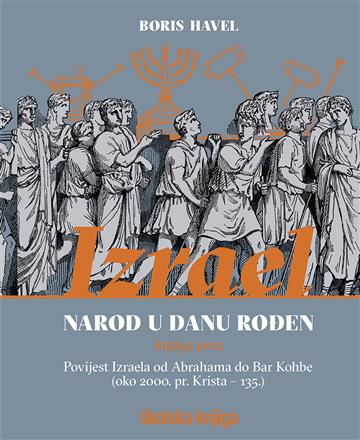 Knjiga Izrael: Narod u danu rođen, knjiga 1. autora Boris Havel izdana 2022 kao tvrdi uvez dostupna u Knjižari Znanje.