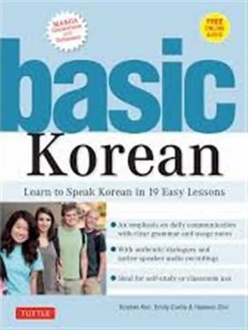 Knjiga Basic Korean autora Soohee Kim izdana 2019 kao meki uvez dostupna u Knjižari Znanje.