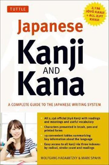 Knjiga Japanese Kanji & Kana autora  izdana 2012 kao meki uvez dostupna u Knjižari Znanje.