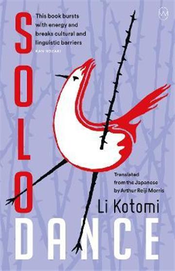Knjiga Solo Dance autora Li Kotomi izdana 2022 kao meki uvez dostupna u Knjižari Znanje.