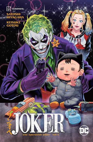 Knjiga Joker: One Operation Joker Vol. 2 autora Satoshi Miyagawa izdana 2023 kao meki dostupna u Knjižari Znanje.