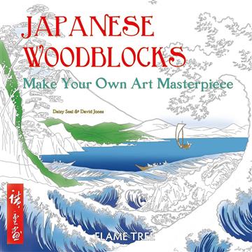 Knjiga Japanese Woodblocks Art Colouring Book autora Daisy Seal izdana 2018 kao meki dostupna u Knjižari Znanje.
