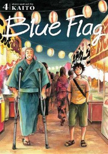 Knjiga Blue Flag, vol. 04 autora Kaito izdana 2020 kao meki uvez dostupna u Knjižari Znanje.