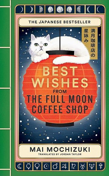 Knjiga Best Wishes from The Full Moon Coffee Shop autora Mai Mochizuki izdana 2025 kao meki uvez dostupna u Knjižari Znanje.