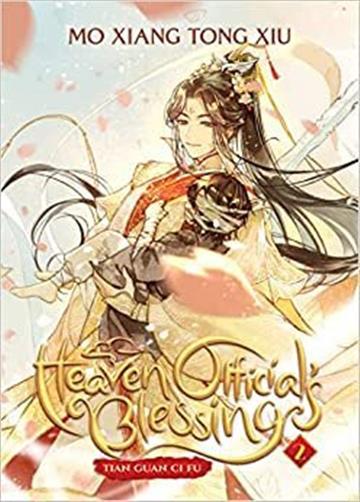 Knjiga Heaven Official's Blessing vol. 02 autora Mo Xiang Tong Xiu izdana 2022 kao meki uvez dostupna u Knjižari Znanje.