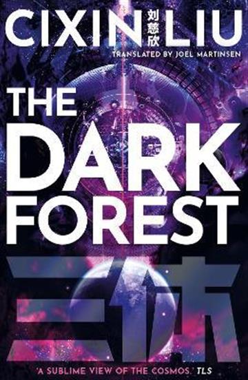 Knjiga Dark Forest autora Cixin Liu izdana 2021 kao meki uvez dostupna u Knjižari Znanje.