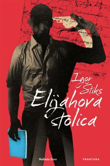 Knjiga Elijahova stolica autora Igor Štiks izdana 2010 kao meki uvez dostupna u Knjižari Znanje.