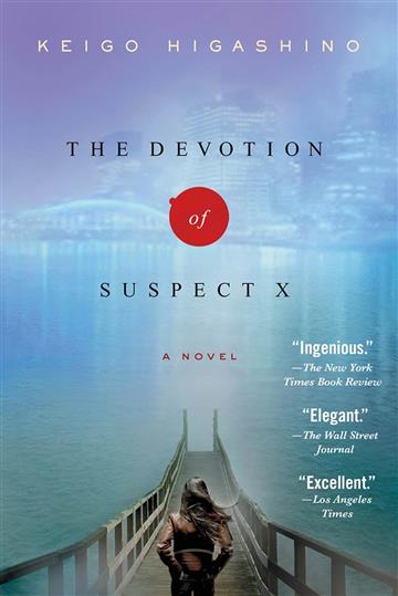 Knjiga Devotion of Suspect X autora Keigo Higashino izdana 2012 kao meki uvez dostupna u Knjižari Znanje.
