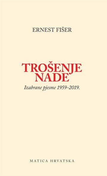 Knjiga Trošenje nade: izabrane pjesme 1959-2019. autora Ernest Fišer izdana 2019 kao tvrdi uvez dostupna u Knjižari Znanje.