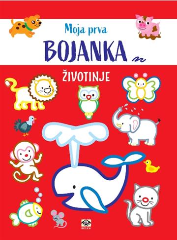 Knjiga Moja prva bojanka - Životinje autora  izdana 2022 kao meki uvez dostupna u Knjižari Znanje.