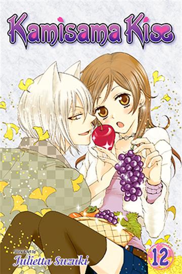 Knjiga Kamisama Kiss, vol. 12 autora Julietta Suzuki izdana 2013 kao meki uvez dostupna u Knjižari Znanje.
