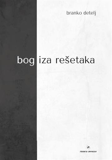 Knjiga Bog iza rešetaka autora Branko Detelj izdana 2024 kao  dostupna u Knjižari Znanje.