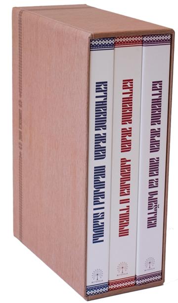 Knjiga Zimska noć autora Katherine Arden izdana 2024 kao meki uvez dostupna u Knjižari Znanje.